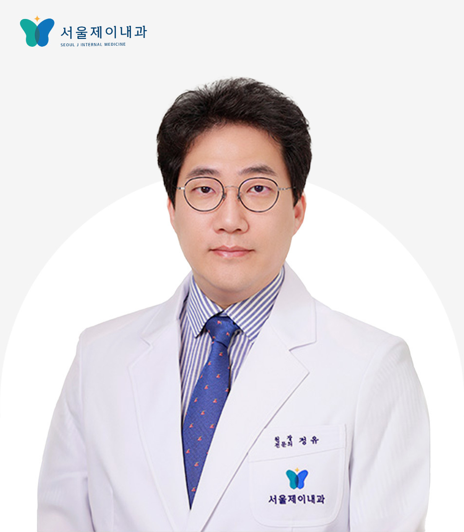 원장님