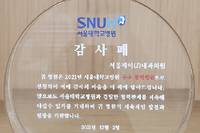 우수협력 병원 _ 서울제이내과
