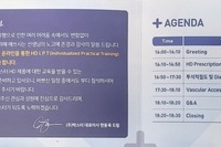 원장님 _ 강의