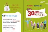 장애인연금_ 신장투석 환자분들의 복지 혜택