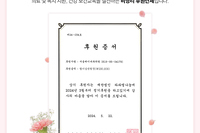 [공지] 라파엘 클리닉 정기 후원!